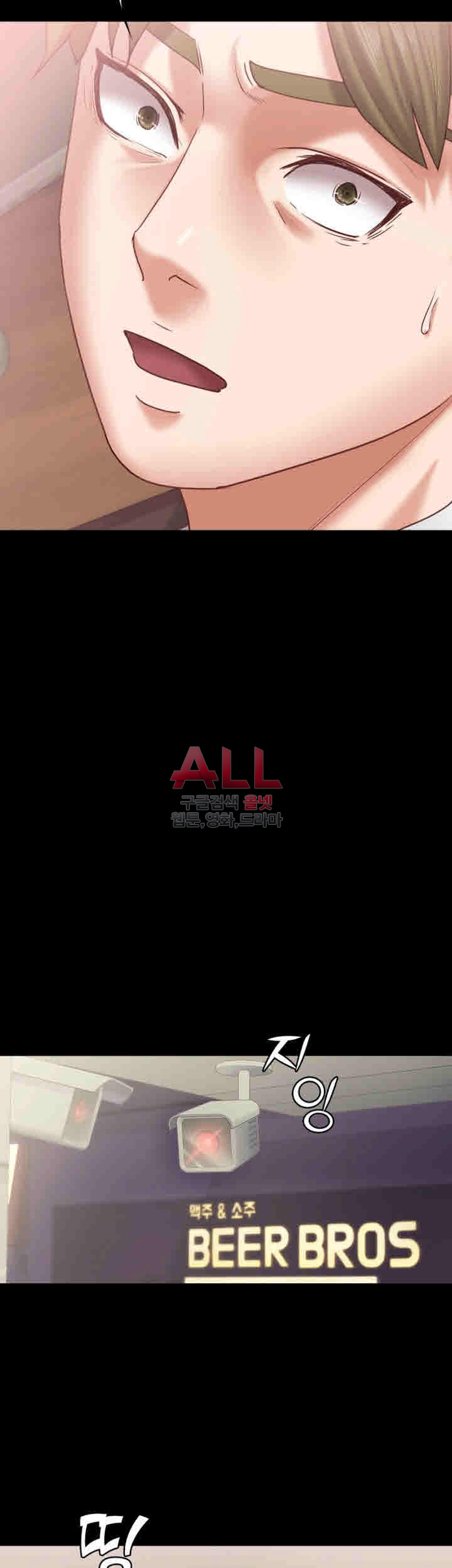 image-komik-lover-mode-chapter-12-43/48