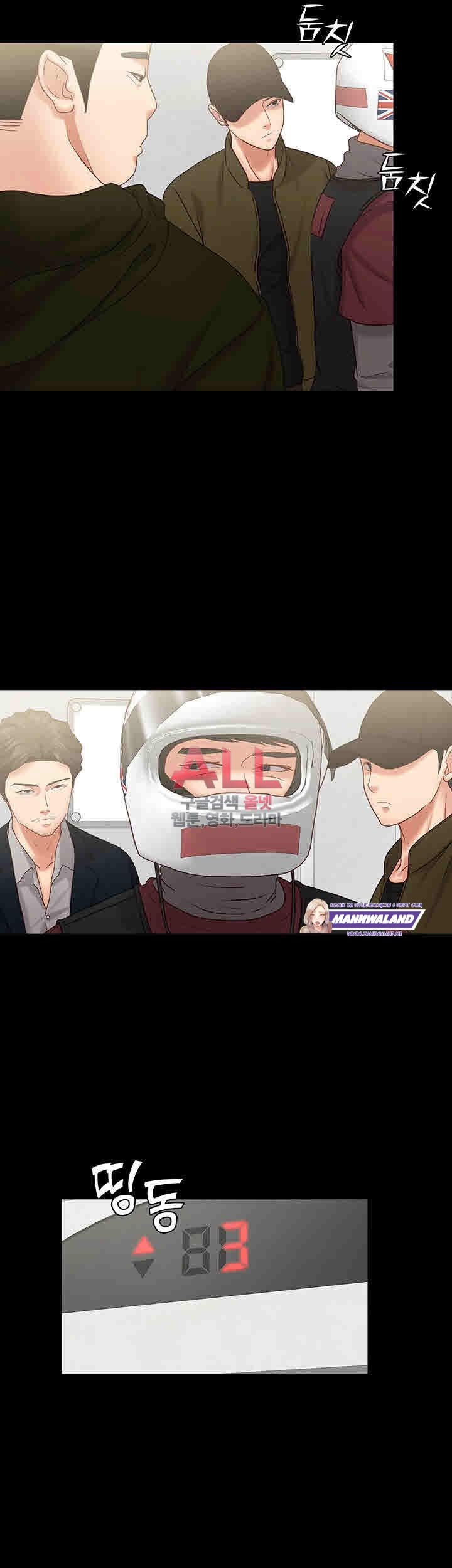 image-komik-lover-mode-chapter-13-3/42