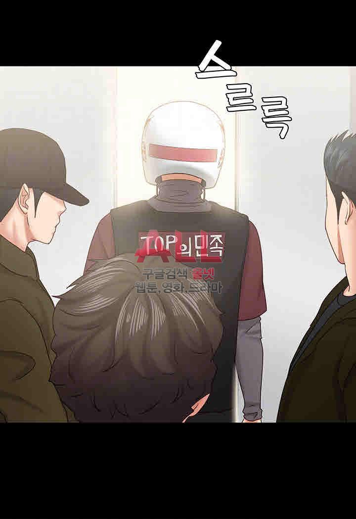 image-komik-lover-mode-chapter-13-4/42