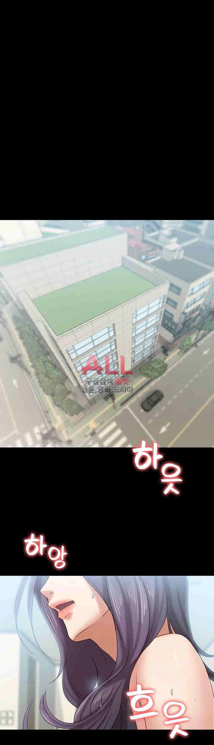 image-komik-lover-mode-chapter-13-17/42