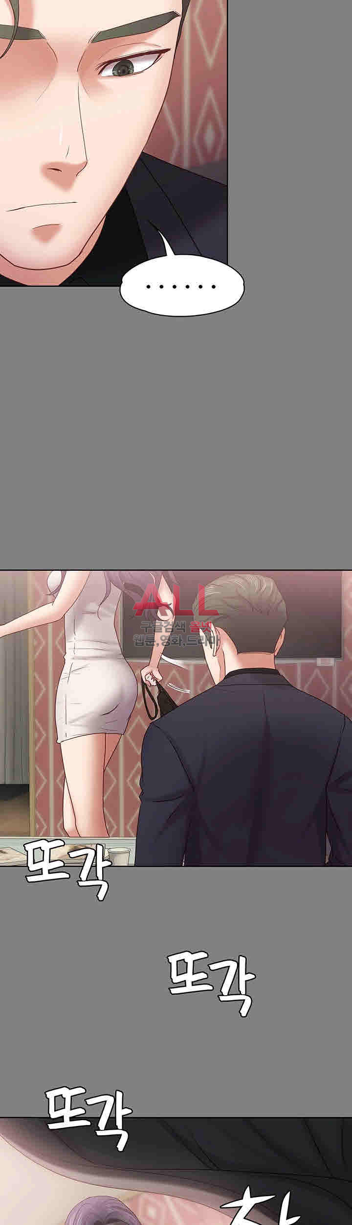 image-komik-lover-mode-chapter-13-34/42