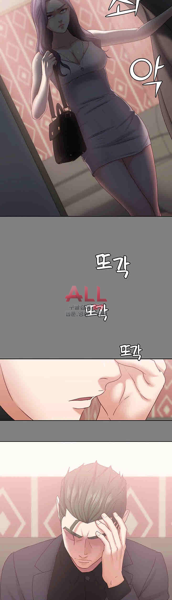 image-komik-lover-mode-chapter-13-35/42