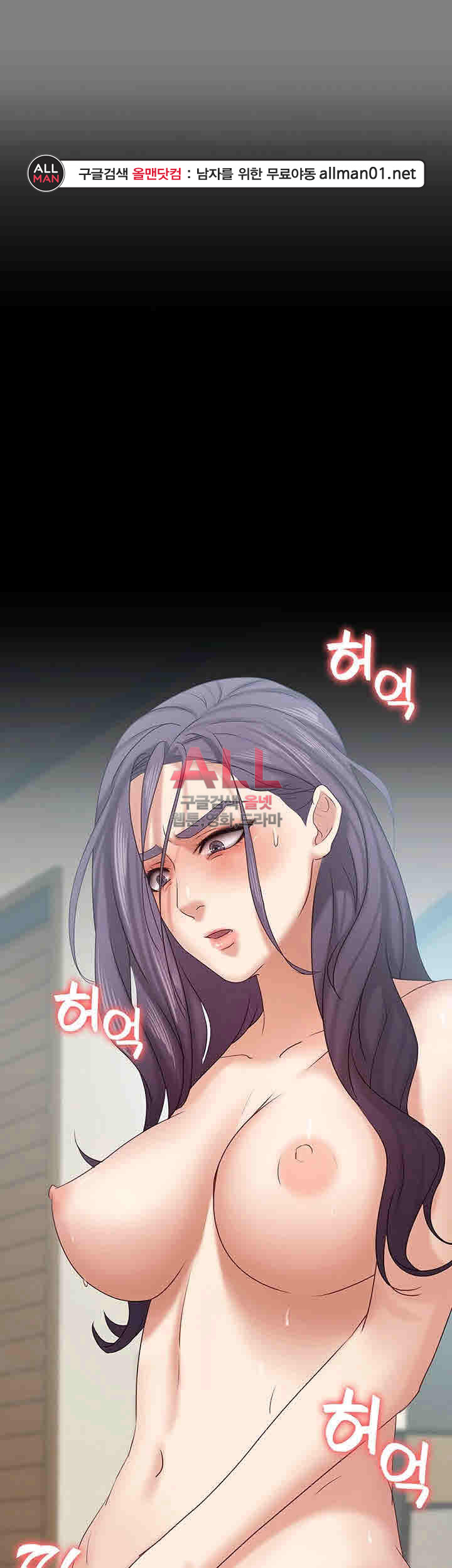 image-komik-lover-mode-chapter-13-37/42