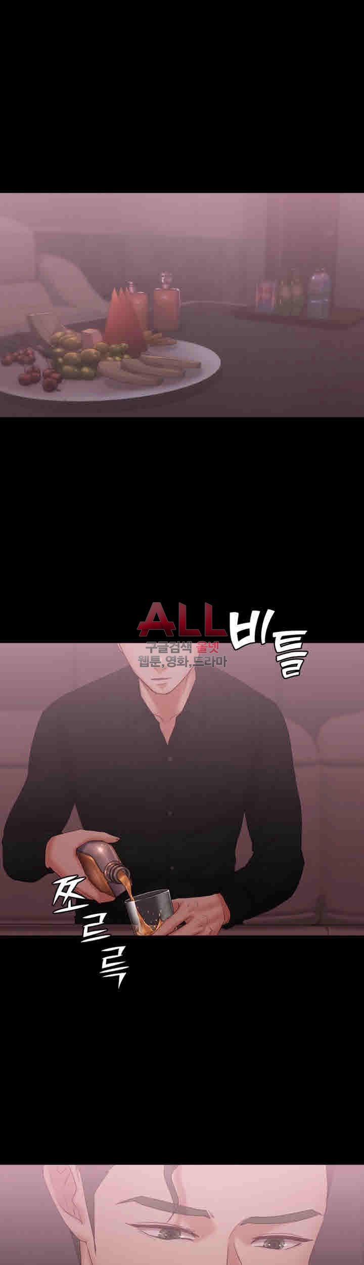 image-komik-lover-mode-chapter-14-2/46