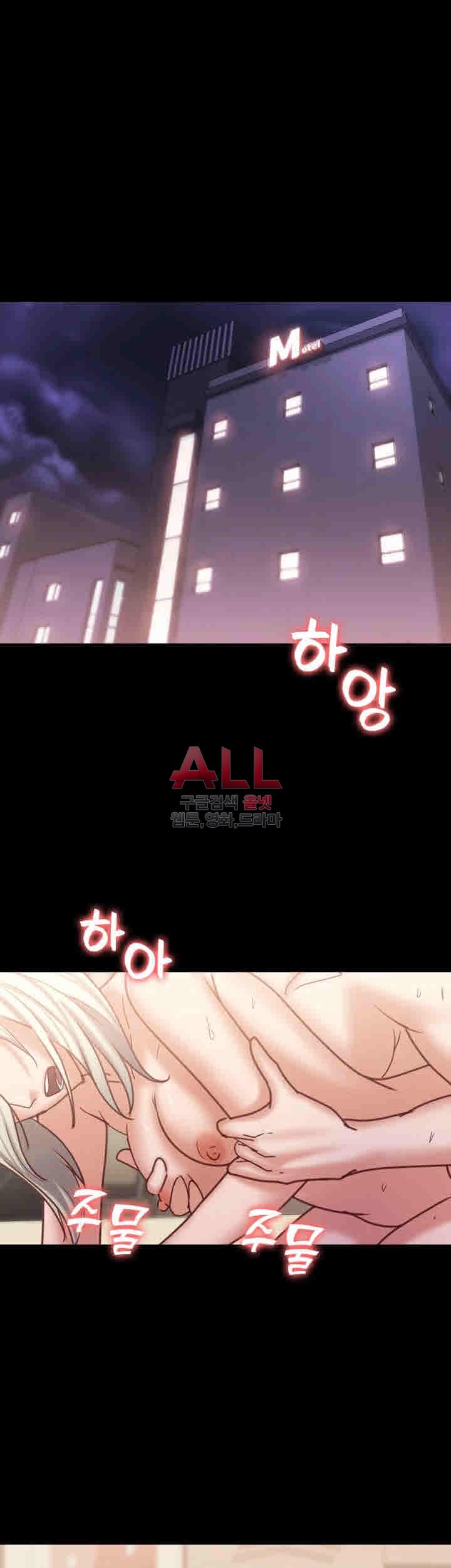 image-komik-lover-mode-chapter-14-25/46