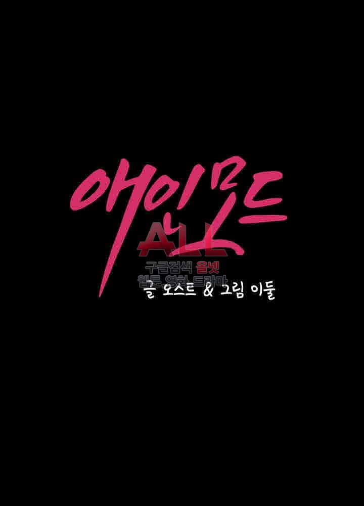 image-komik-lover-mode-chapter-15-1/45