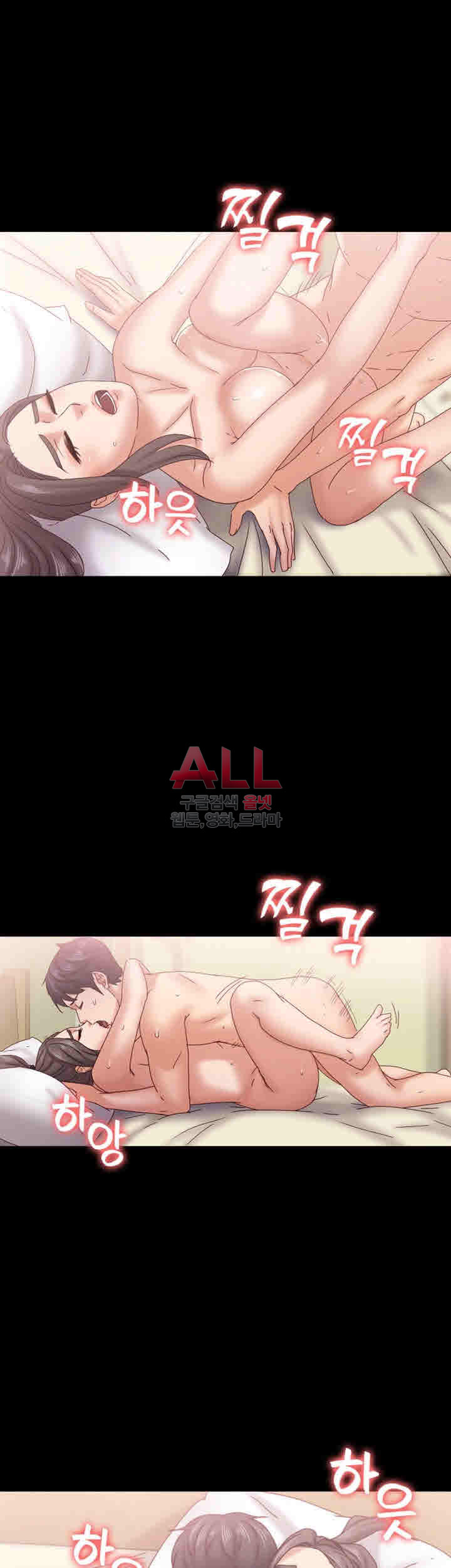 image-komik-lover-mode-chapter-16-28/43