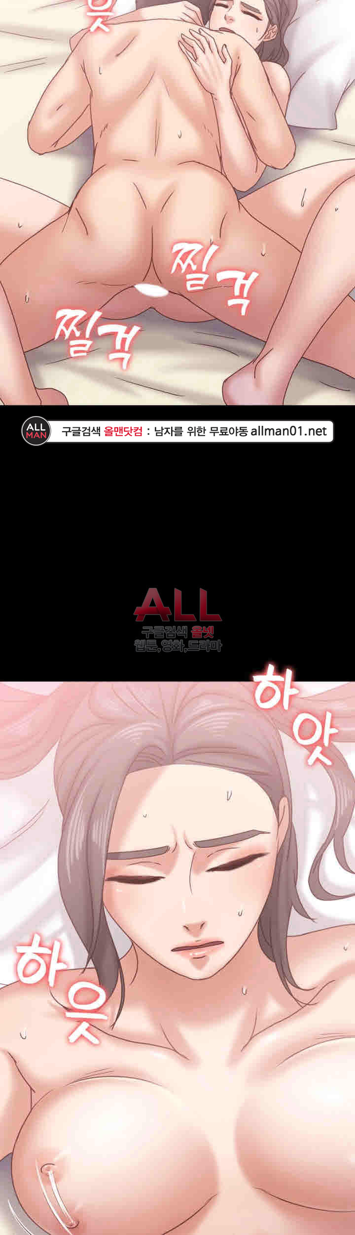 image-komik-lover-mode-chapter-16-29/43