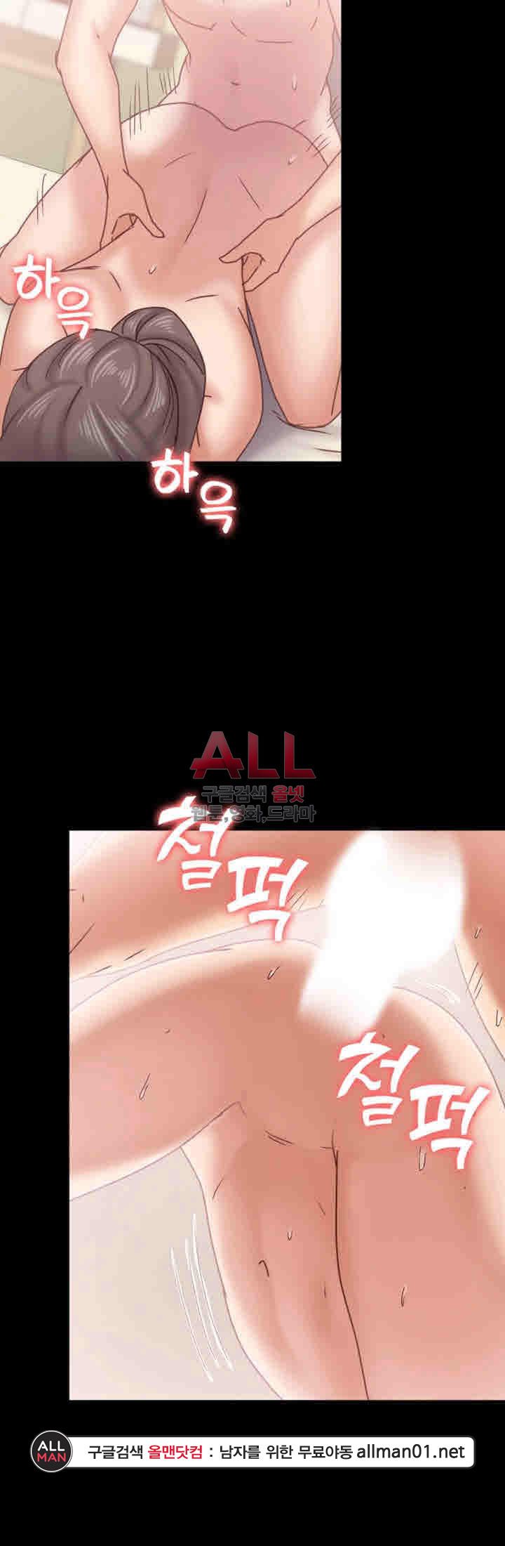 image-komik-lover-mode-chapter-16-31/43