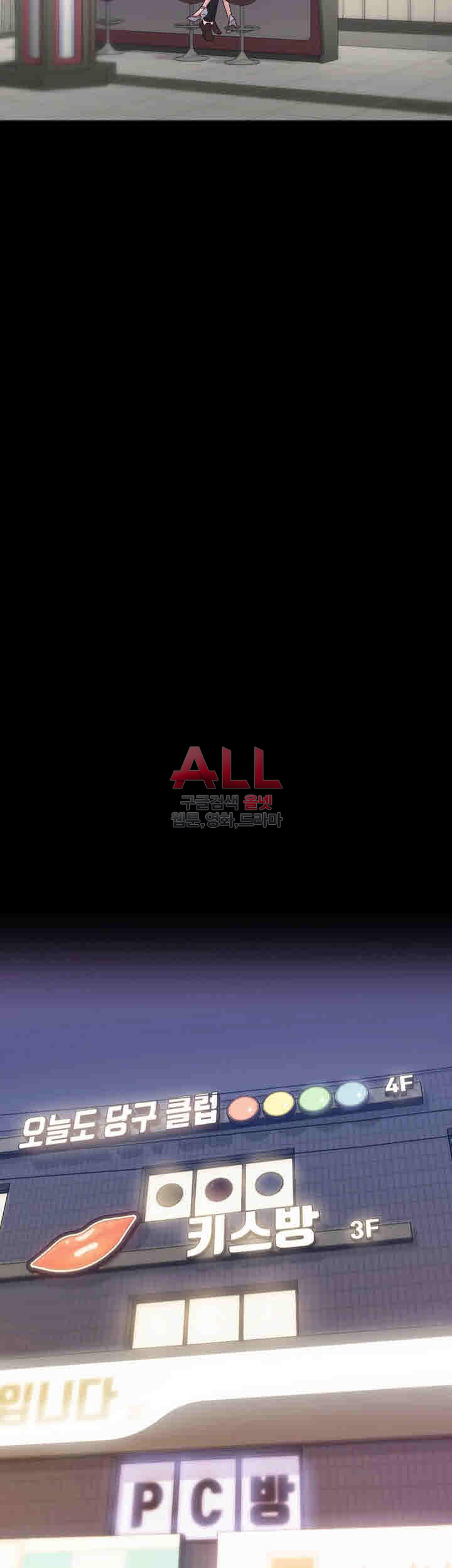 image-komik-lover-mode-chapter-17-26/46