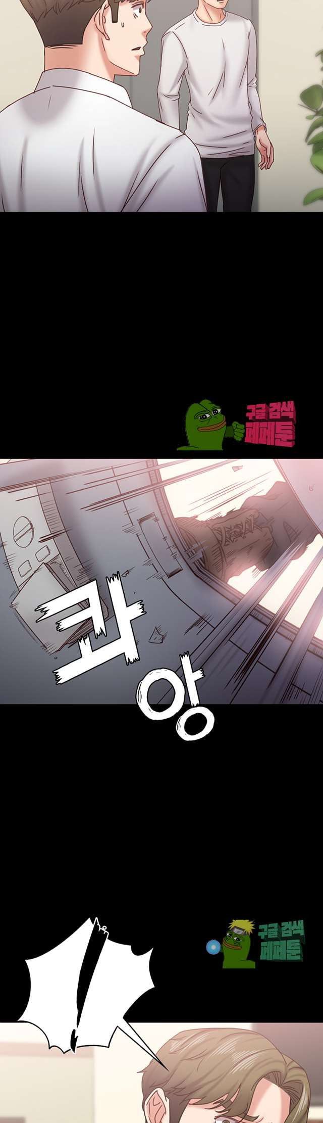 image-komik-lover-mode-chapter-18-4/44