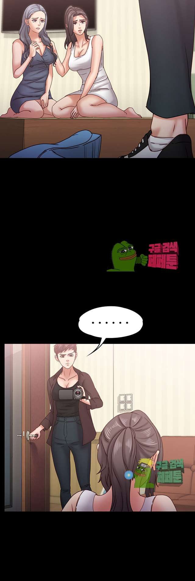 image-komik-lover-mode-chapter-18-10/44