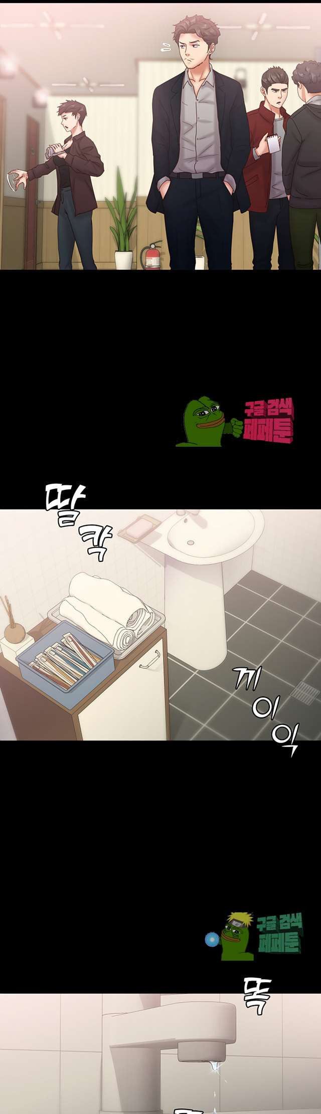 image-komik-lover-mode-chapter-18-12/44