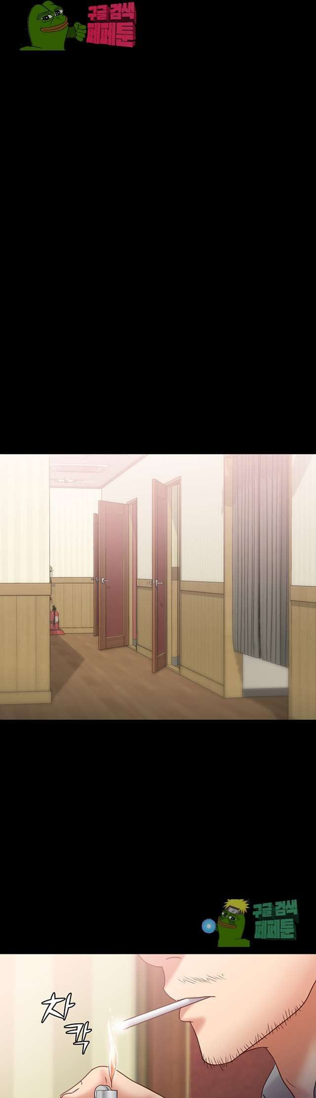 image-komik-lover-mode-chapter-18-18/44