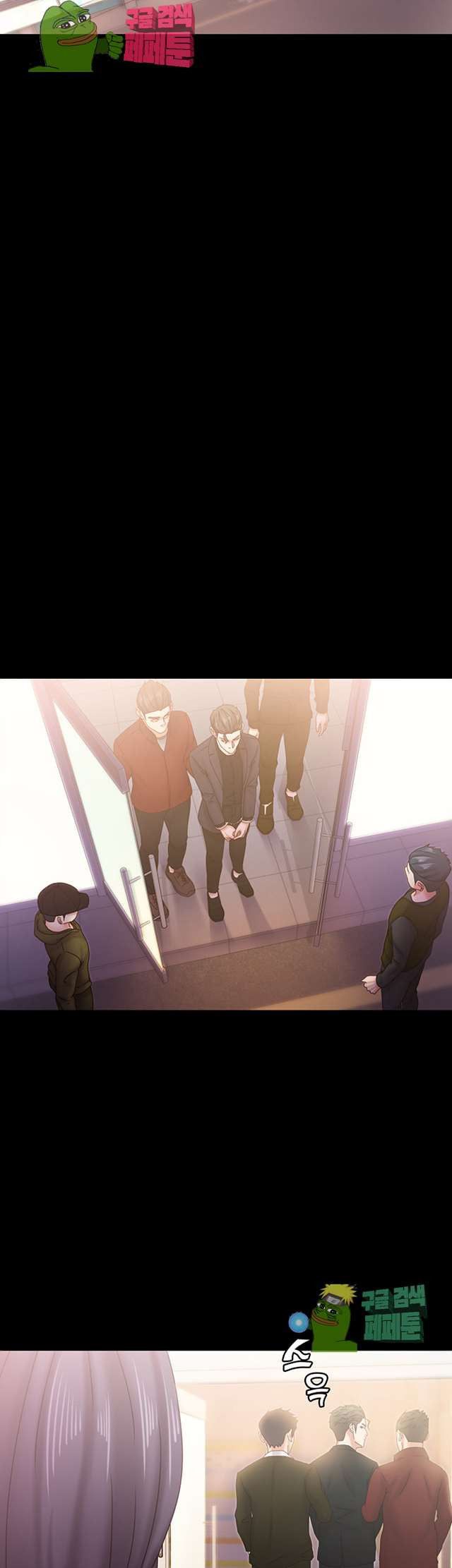 image-komik-lover-mode-chapter-18-38/44