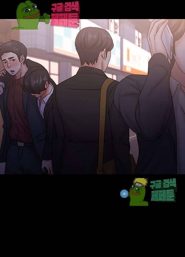 image-komik-lover-mode-chapter-19-34/46