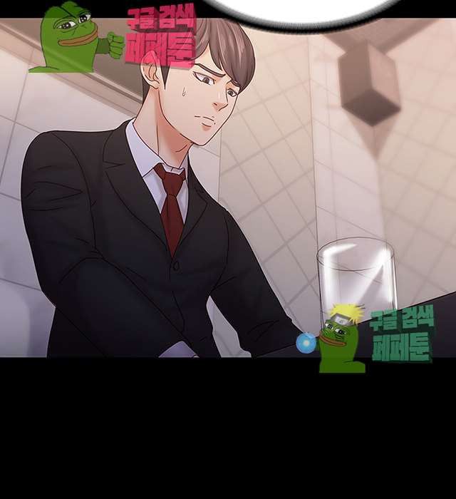 image-komik-lover-mode-chapter-19-39/46