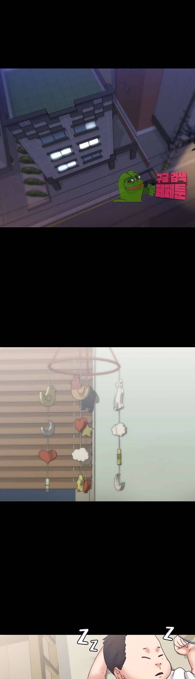 image-komik-lover-mode-chapter-20-2/42