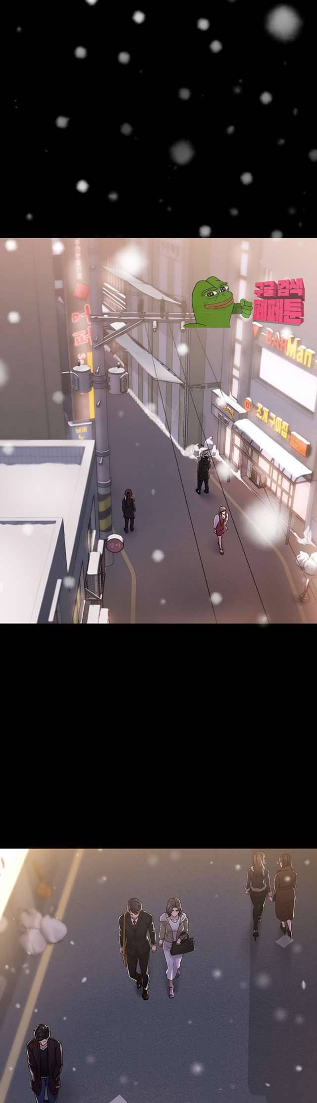 image-komik-lover-mode-chapter-20-15/42