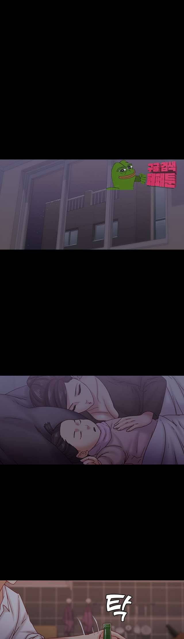 image-komik-lover-mode-chapter-20-33/42