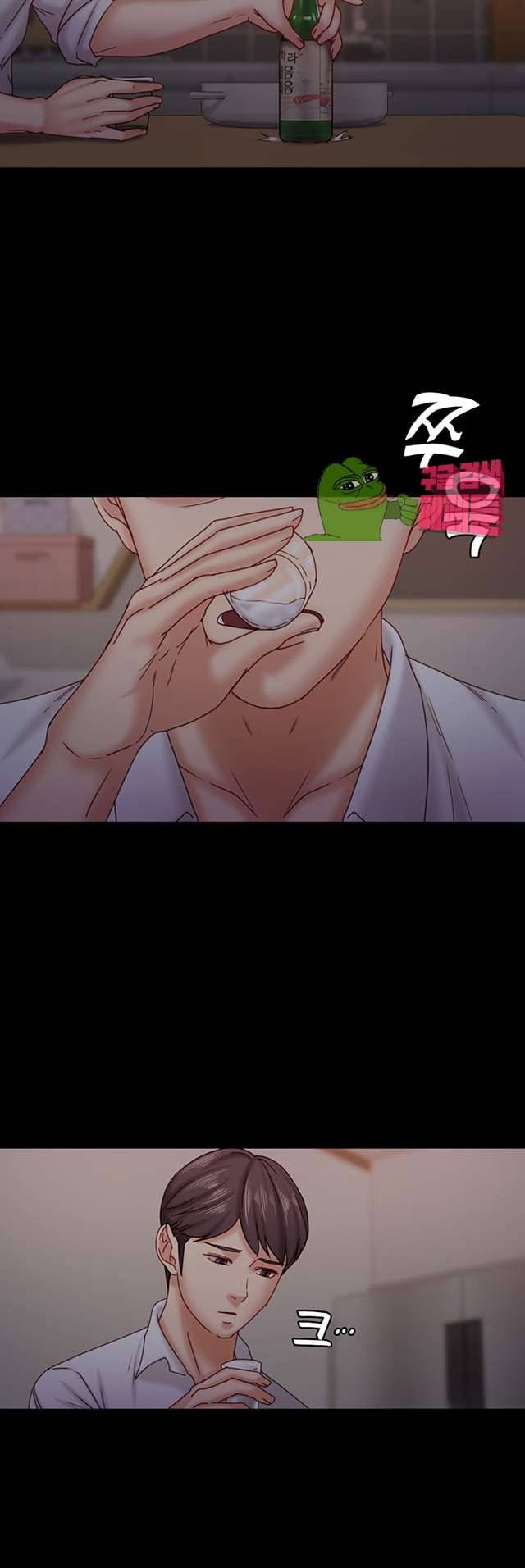 image-komik-lover-mode-chapter-20-34/42