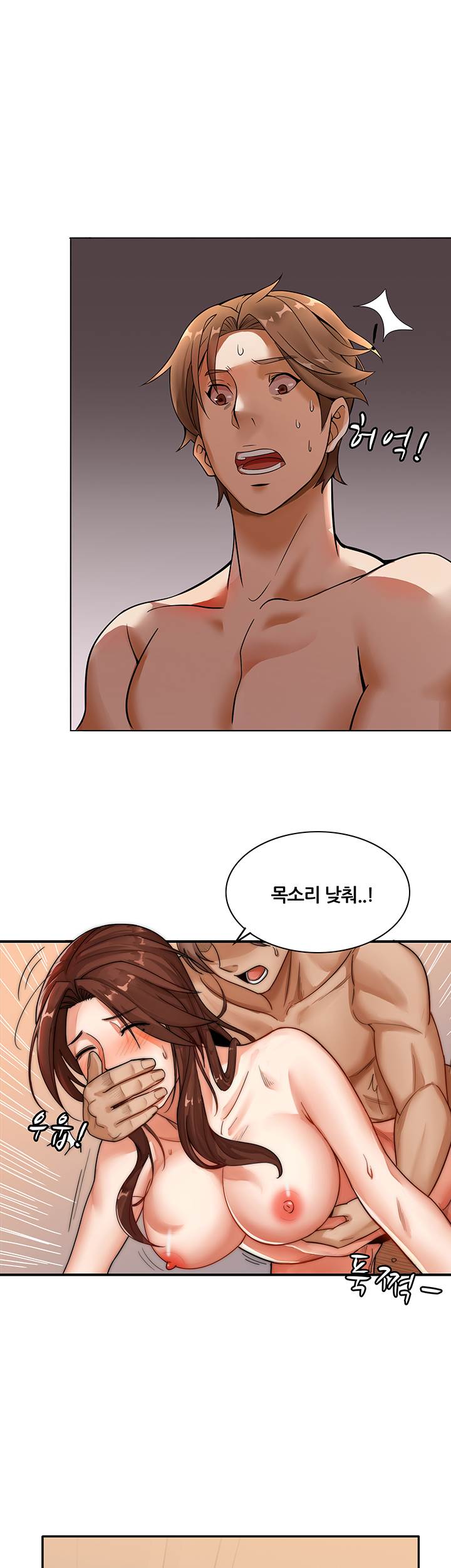 image-komik-lovers-exchange-chapter-02-38/56