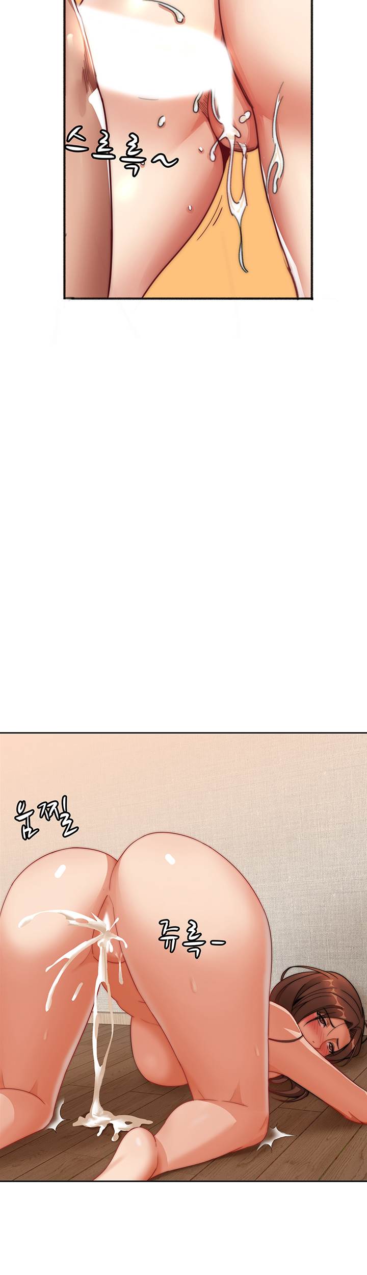 image-komik-lovers-exchange-chapter-02-50/56