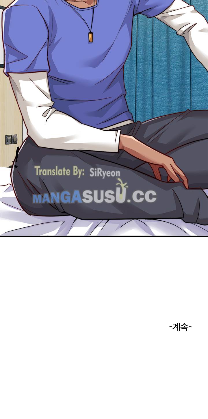 image-komik-lovers-exchange-chapter-02-53/56