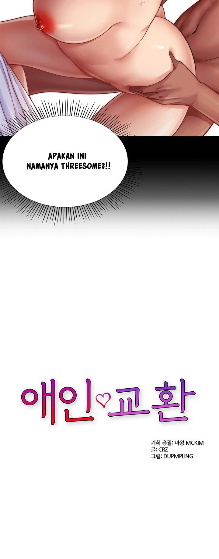 image-komik-lovers-exchange-chapter-04-3/54