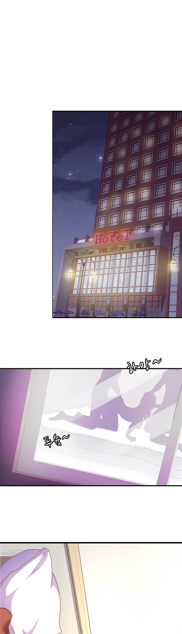 image-komik-lovers-exchange-chapter-04-27/54