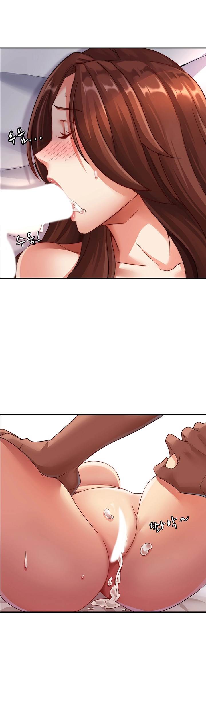 image-komik-lovers-exchange-chapter-04-36/54