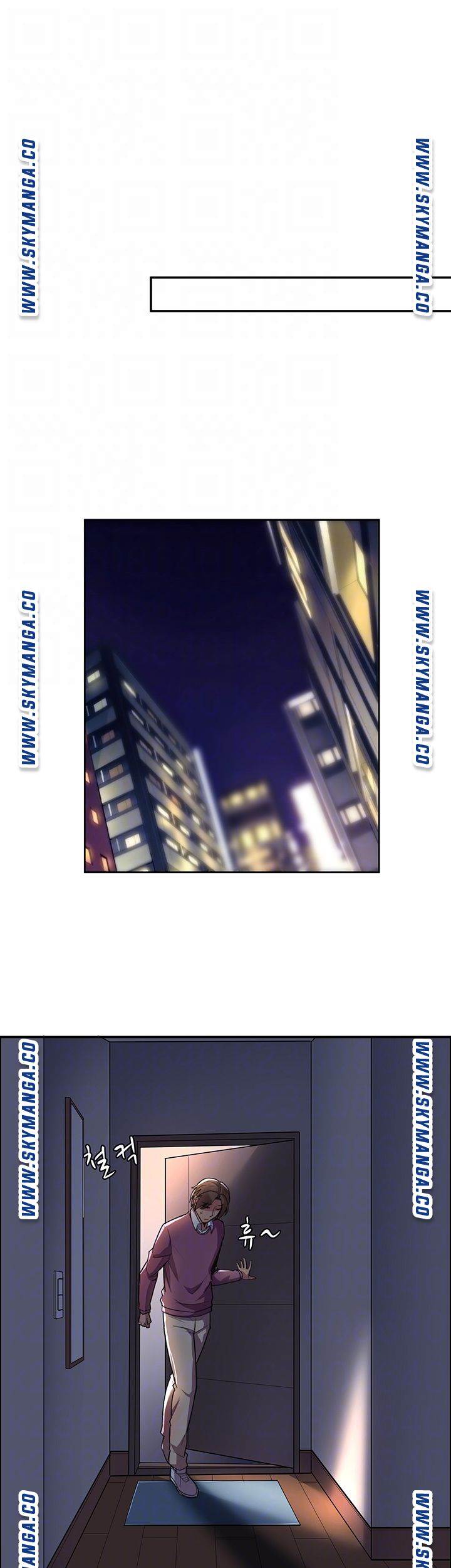 image-komik-lovers-exchange-chapter-08-14/42