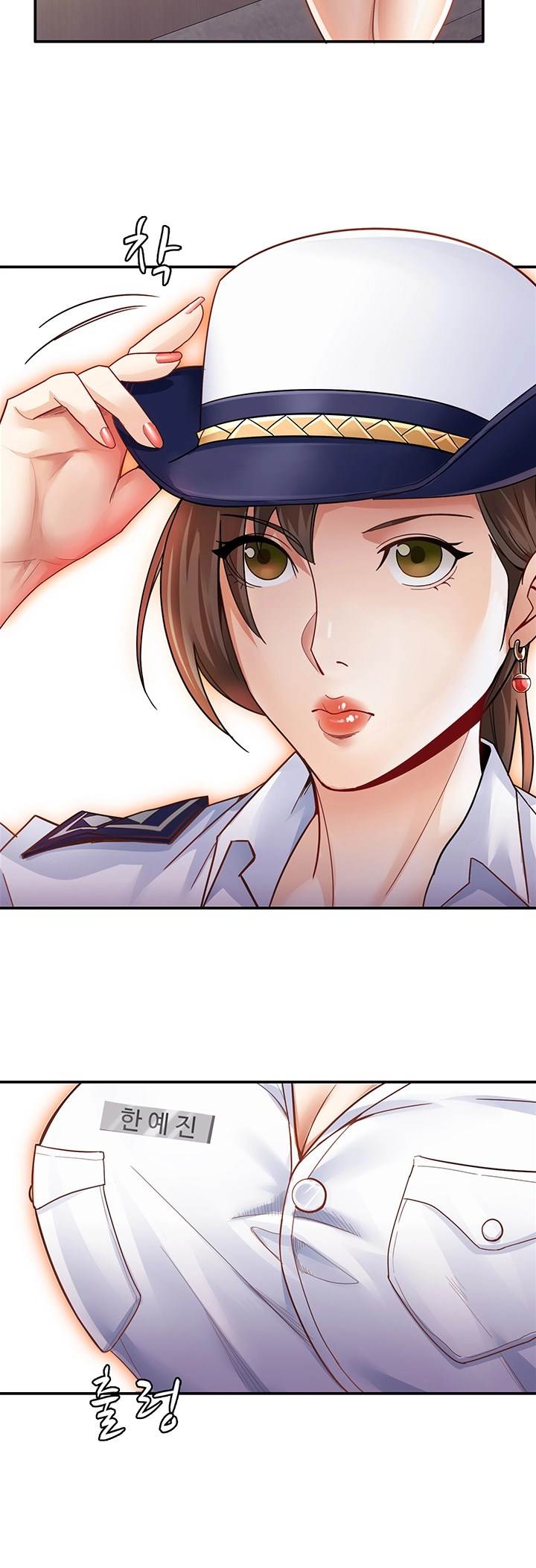 image-komik-lovers-exchange-chapter-5-39/53