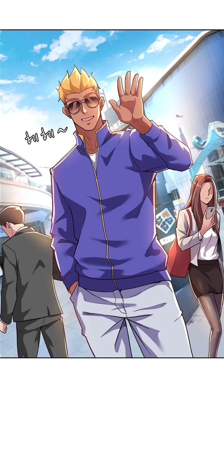 image-komik-lovers-exchange-chapter-5-41/53