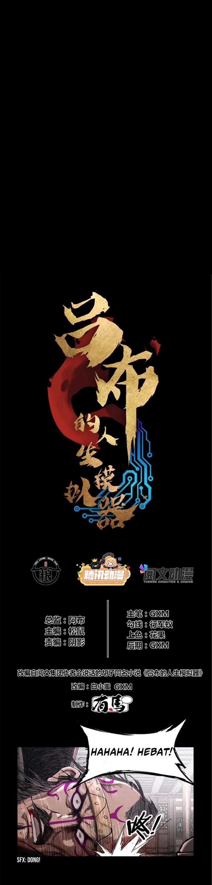 image-komik-lu-bus-life-simulator-chapter-20-1/20