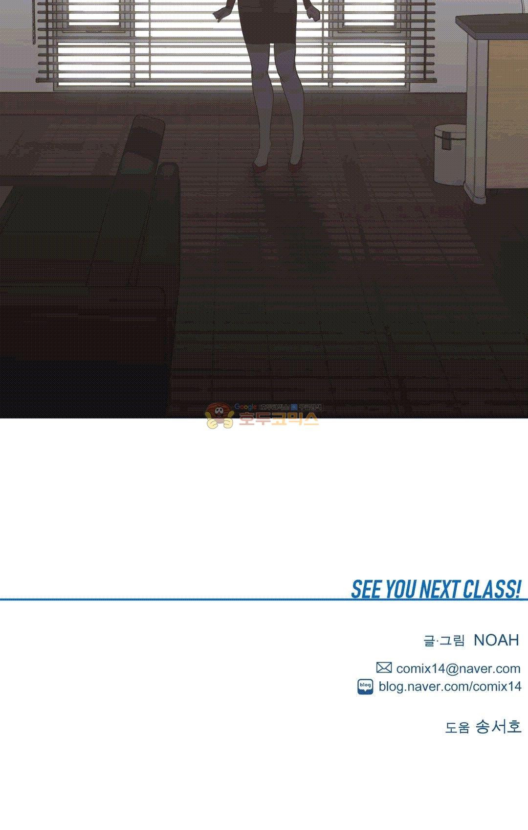 image-komik-lucky-guy-chapter-20-29/34