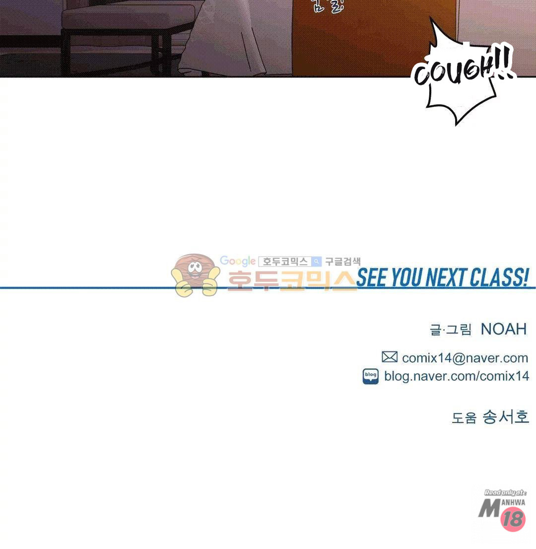 image-komik-lucky-guy-chapter-22-26/29