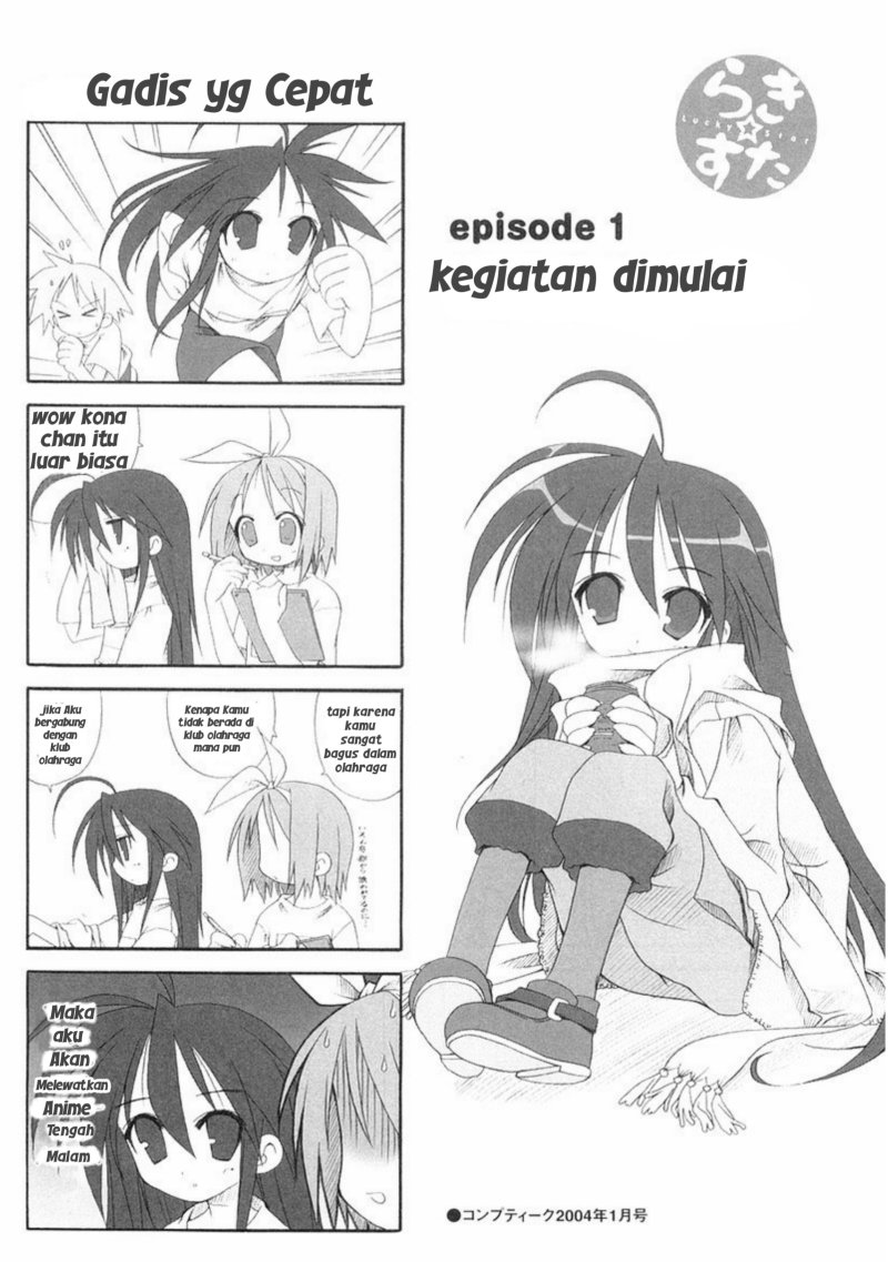 image-komik-lucky-star-chapter-1-4/9