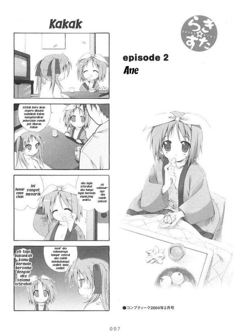 image-komik-lucky-star-chapter-2-0/5