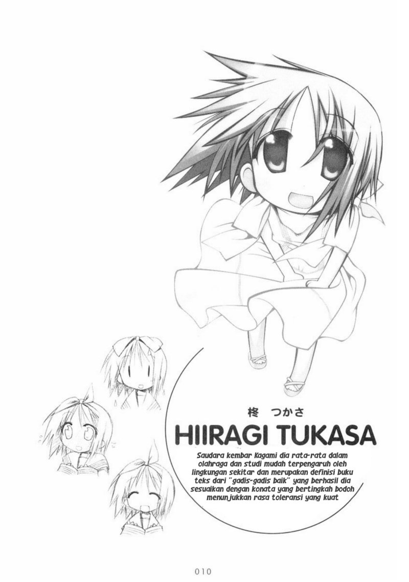 image-komik-lucky-star-chapter-2-3/5