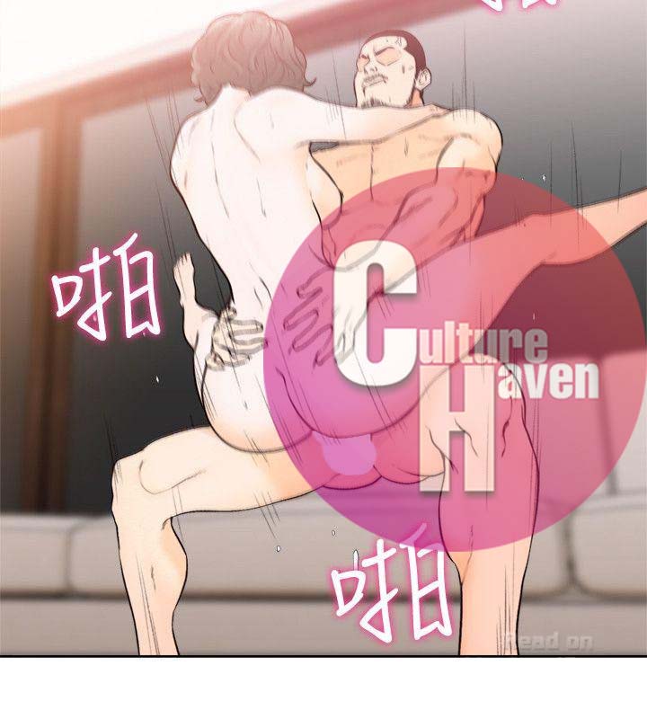 image-komik-lust-awakening-chapter-100-25/30