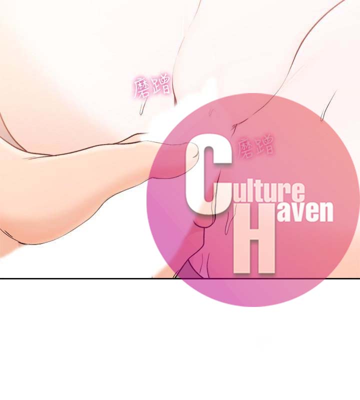 image-komik-lust-awakening-chapter-102-10/29