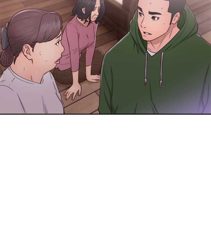 image-komik-lust-awakening-chapter-47-22/35