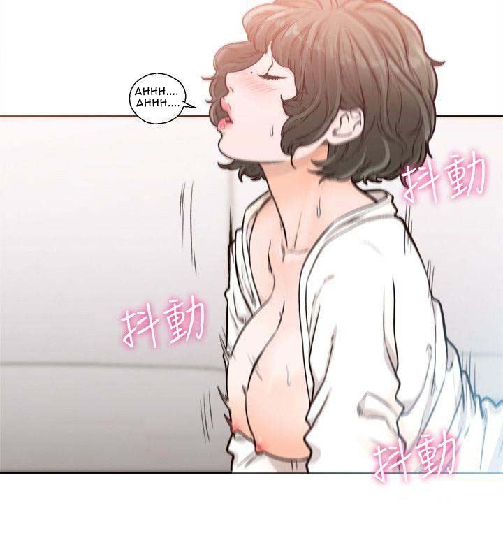 image-komik-lust-awakening-chapter-91-7/42