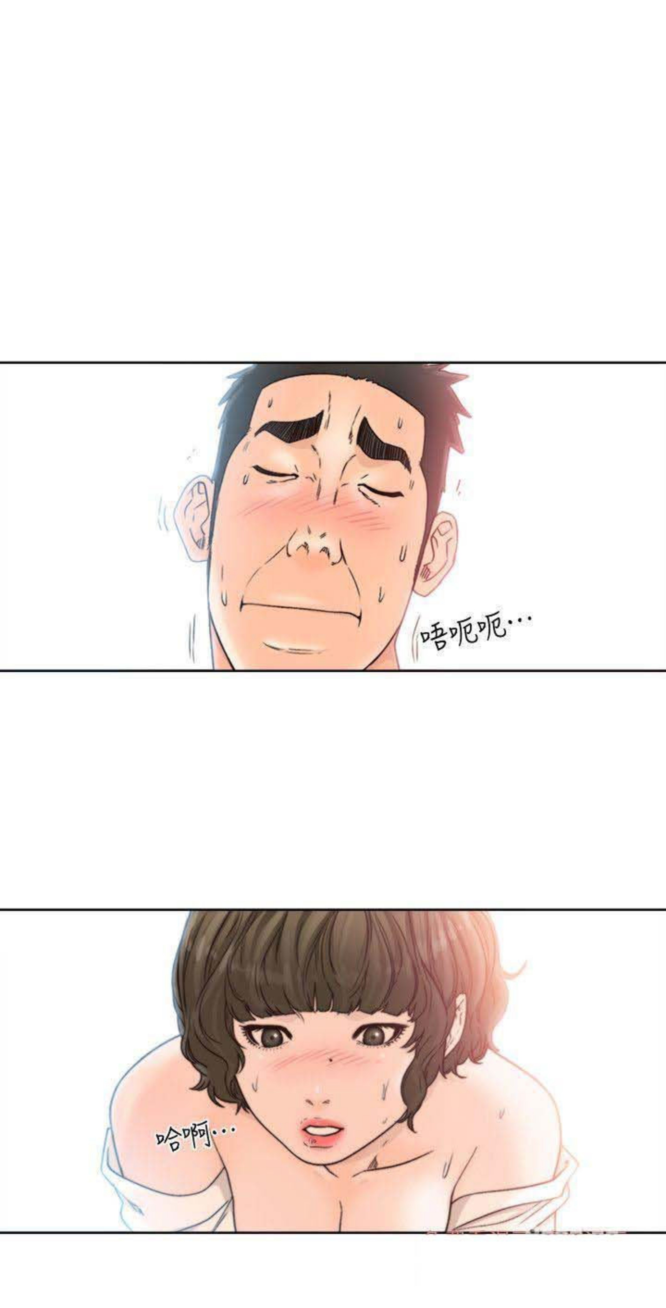 image-komik-lust-awakening-chapter-91-16/42