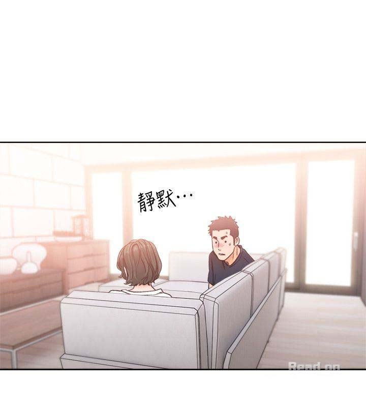 image-komik-lust-awakening-chapter-91-23/42