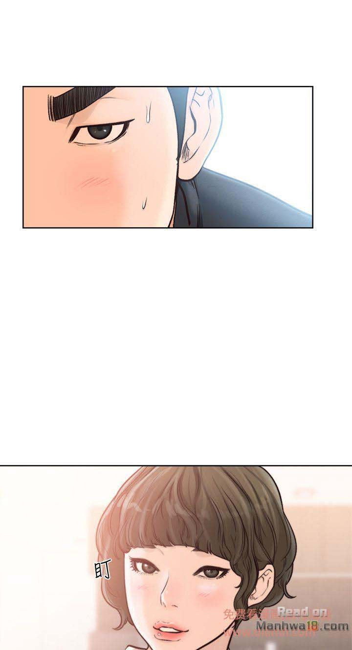 image-komik-lust-awakening-chapter-91-25/42