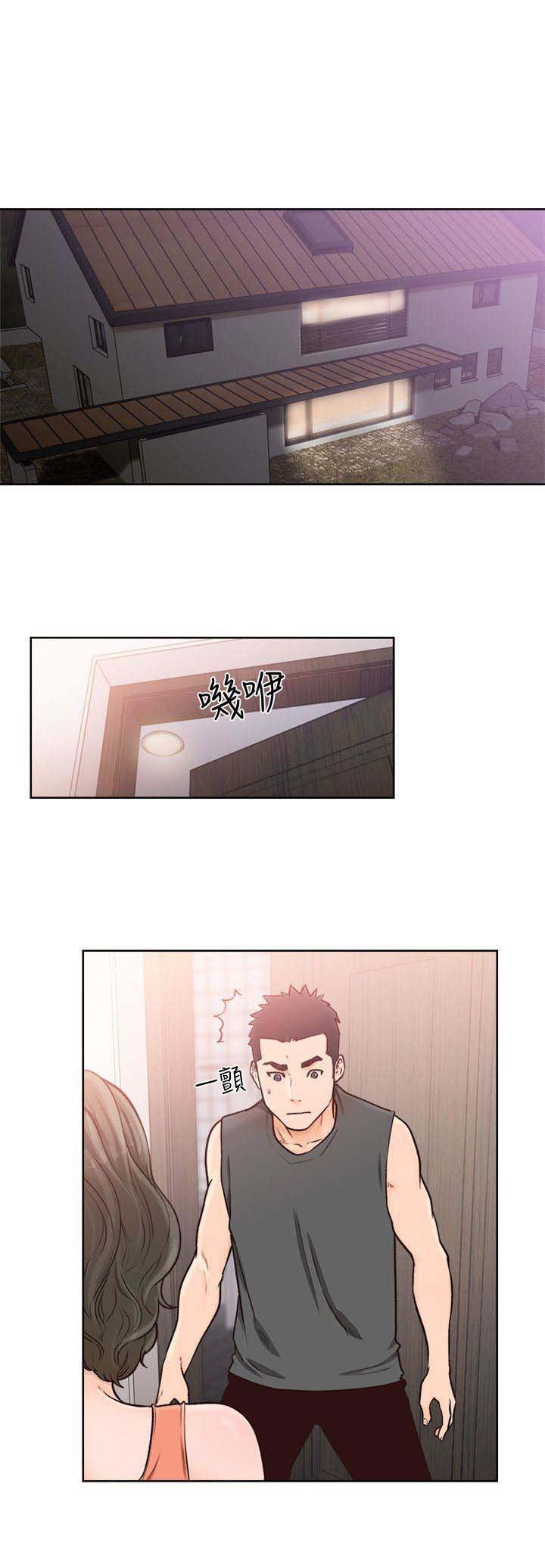 image-komik-lust-awakening-chapter-91-27/42