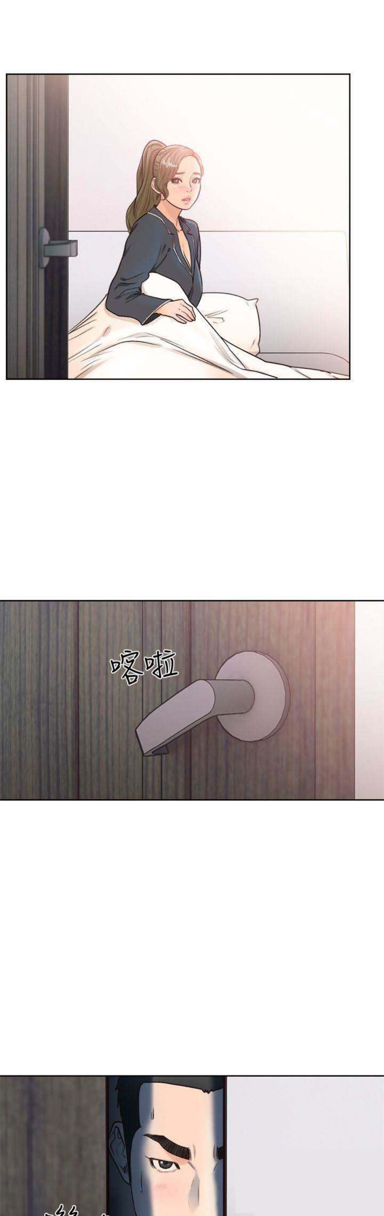 image-komik-lust-awakening-chapter-91-40/42