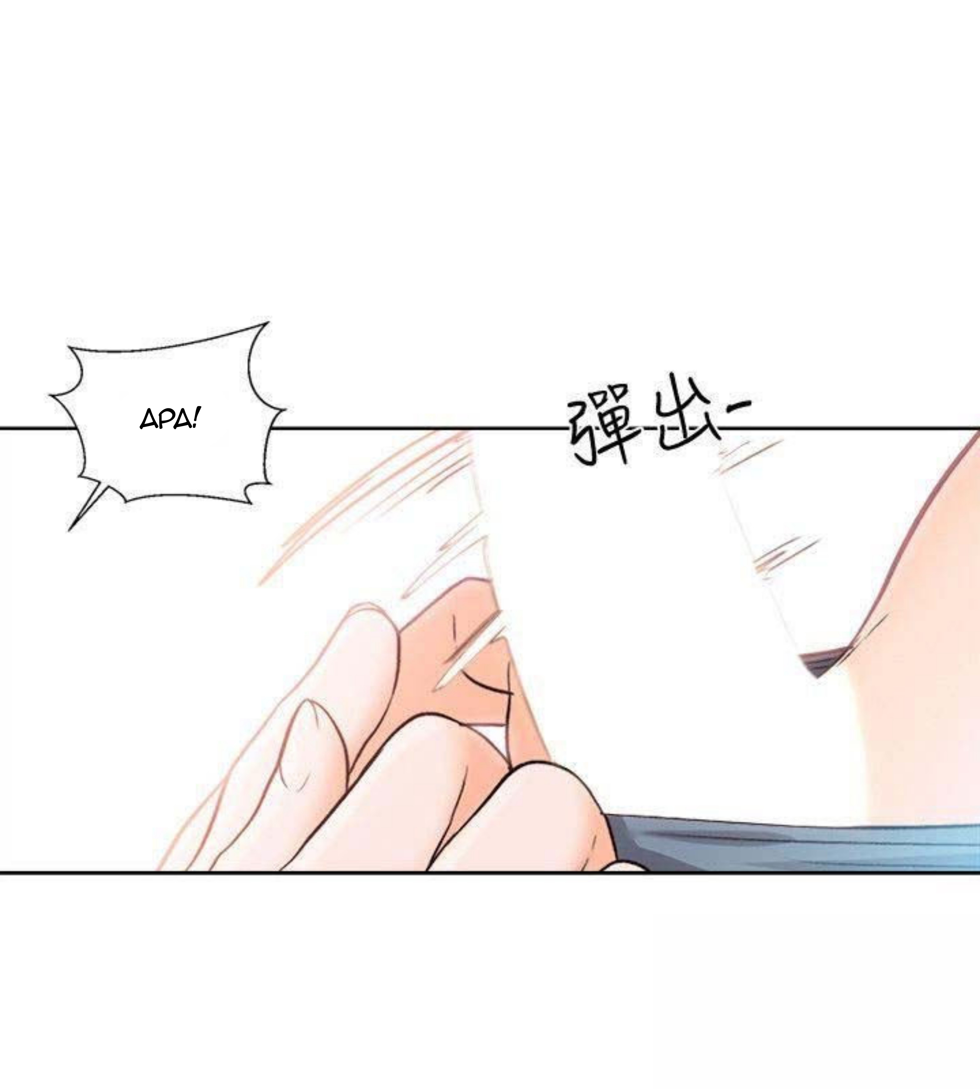 image-komik-lust-awakening-chapter-92-23/42